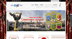 Desktop Screenshot of devizz.com
